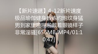 [MP4]按摩推油中老哥约良家妹子按摩啪啪腰细胸大极品身材近距离拍摄揉胸捏臀