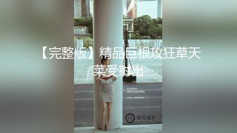 [MP4]台灣SWAG『安吉』G奶人妻 自慰到一半 拜託老公放下手边工作过来干我