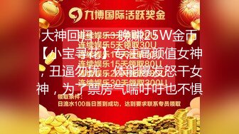 【新速片遞】 美妖Ts李金金 ♈- 被大几把哥哥狂操，菊花火辣辣，搞得好凶猛！ [26M/MP4/01:10]