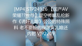 STP31903 ✿最佳淫技❤️女神✿ 极品清纯窈窕身材美少女 ▌Cola酱▌特殊压力释放方式 口交足交嫩穴侍奉 狂肏排卵期白汁泛滥