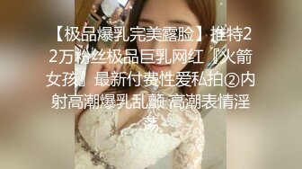 36D巨乳已婚少妇！spa调理没想到给老公戴绿【狠货高科技看简阶】