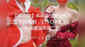 《顶级摄影大咖》行业内十分知名新时代的网黄导演【Ed Mosaic】精品之只有女人了解女人亮点是十分真实不做作超强观感