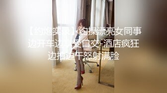 ✿扣扣传媒✿ FSOG075 超顶校花极下海美少女 ▌小敏儿▌