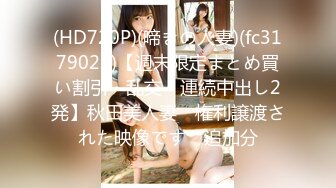 [MP4/ 688M] 高端外围女探花飞哥3000约炮02年水嫩小妹被操的受不了一直求我温柔点