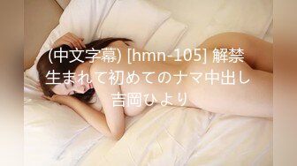 [MP4/ 82M] 调教JK美女小母狗 用冰棍插逼 往逼里涂芥末 弄得小母狗嗷嗷哭 说太疼了