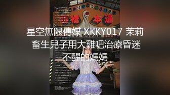 【新片速遞】&nbsp;&nbsp;大奶美女 奶子好挺 自己摸逼 穿着情趣连体渔网黑丝 在家被无套输出 奶子哗哗 呻吟不停 [415MB/MP4/11:18]