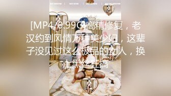 [MP4]女神简直美到爆炸【小苏菲】道具自慰！狂撸到脚软~！清纯校园风，让你撸管不能停 太完美了赞！