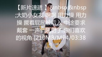 [MP4]果冻传媒-女间谍的秘密 从厕所到阳台疯狂干炮 实力演绎林凤娇