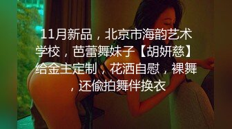 淫娃欲姐 超薄极透开档肉丝 女上位全自动榨汁小能手 无比湿滑嫩穴 肉棒裹满湿漉漉的淫汁 魂魄随抽刺升天