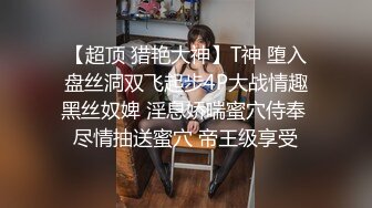 [MP4]极品美臀女技师 长相甜美按摩调情 脱下黑丝手指摸穴 翘起双腿舔逼 翘屁股后入套子掉了内射