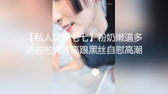 新人！20歲可愛系D奶女大生微微首次嘗試多男，一直說覺得太神奇了無碼性愛影片56分鐘