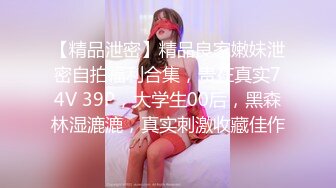 [MP4/ 1.65G] 干爹的骚女儿好乖好嫩，全程露脸陪大哥一起洗澡，床上让大哥舔逼抠穴给狼友看特