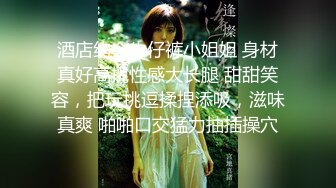 前女友背着男友偷偷找我干她