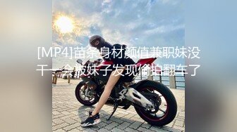 【新速片遞】 大二9分颜值女神！放假下海收费房！漂亮大眼睛甜美，细腰美臀脱下内裤，多毛骚穴翘起屁股，摆弄各种姿势[714MB/MP4/01:44:09]