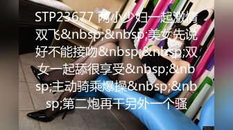 Onlyfans推特网红 极品身材颜值眼镜娘 xreindeers 欲求不满漂亮大奶人妻吃鸡啪啪 第