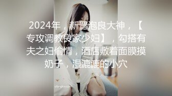 【最新重磅私房独家】重庆22岁奶茶店上班的00后C杯美女被摄影师忽悠抠逼 强上无套抽插没忍住内射 高清720P版