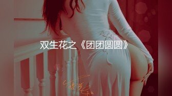 [MP4/550MB]大学生小美女身材高挑奶子圆润柔软 迫不及待就啪啪插入连续猛操