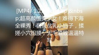 亚裔美女美臀小内内勒住小屁勾性感撩人潮湿阴道被鸡巴插进插出粘液多多