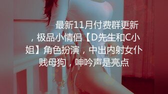 【新片速遞】&nbsp;&nbsp; 商场女厕近距离偷窥情趣黑丝少妇的极品小黑鲍[105M/MP4/01:00]