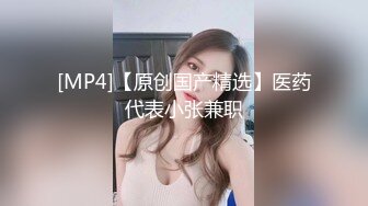 STP18824 国产AV剧情【NTR人妻外遇日记2】被小陈拒绝后当着闺蜜的面被她干爹无套内射中出