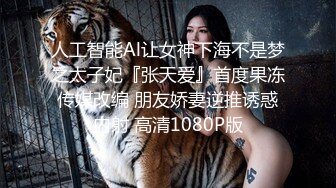 猥琐眼镜摄影师KK哥给高挑国模丝丝拍SM写真 趁机把她给上了[MP4/670MB]