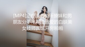 珠宝店搞促销的小妹✿拍完她微毛B✿再跑过去给她聊天说话