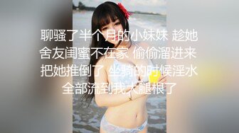 【最新??付费私拍】秀人巨乳女神『王俪丁』有色连续短剧《妈妈的年轻女闺蜜》再操性感内衣骚少妇 第二集 高清1080P版