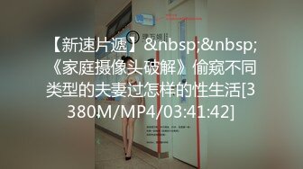 [MP4]极品热巴高颜值妹子双女自慰炮友啪啪，特写跳蛋塞入拉扯翘起屁股后入骑坐