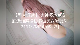 -双视角偸拍穿校服来玩的大学生美眉有几个极品逼