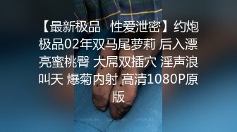 极度反差婊 调教清纯少女性奴 鸡巴跳蛋塞进骚小嫩逼 疯狂摩擦