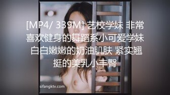 [MP4/ 279M] 网约白衣美腿齐逼短裤小姐姐，吊带小背心黑丝袜，撕裆舔逼扣穴超近拍摄，抬腿侧入大力抽插猛操