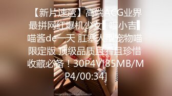 《顶级震撼秘极品骚婊》最新流出万狼求购OnlyFans地狱调教大咖【G王】付费解锁私拍~骚母G户外爬行露出啪啪双通 (2)