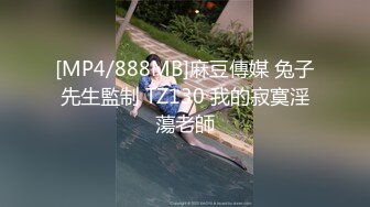 [MP4]群P名场面！美少妇被一群大汉轮番操！两根屌抓起来舔，边操穴边吃，骑乘位爆插太骚了