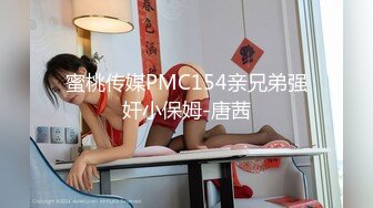 骑车多毛女