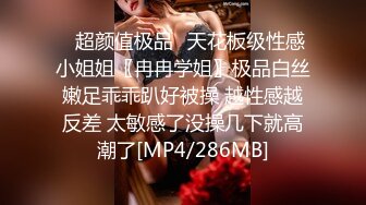 [MP4]帝都嫩模瑶瑶幻身和服美少女 洋男友桌下手插菊花做爱猛操射出