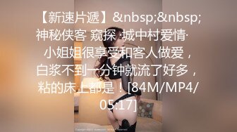 台湾Instagram网红美艳护理师【谢侑芯】转战onlyfans最大尺度影片独家揭露 这骚货乳晕都露出来了还装纯