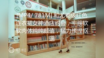 [MP4/1.75G]未流出【哥不是那样人】众多美女拿下，漂亮学生妹，白领都市丽人，事业单位小美女