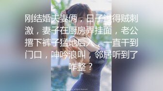 监控破解仁爱医院偷窥❤️给内部美女医生做妇科检查 (2)