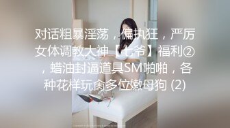 ❤️高校女大学生❤️极品身材校园女神〖小D姐姐〗礼装ol服被金主爸爸蹂躏爆操，金主爸爸的肉棒太粗太长了 腿都软了