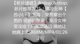 STP27692 群P名场面！美少妇被一群大汉轮番操！两根屌抓起来舔，边操穴边吃，骑乘位爆插太骚了