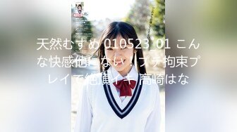 【超美高端❤️罕见露脸露点】极品C_os爆_机少女【喵X吉】新作《荷花池》古装娇俏美女 超干净美鲍