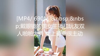 [MP4/ 1.54G]&nbsp;&nbsp;黑丝模特女神女友，兔女郎装扮，趴下给技术好，表情骚，黑丝足交，打飞机，超多姿势