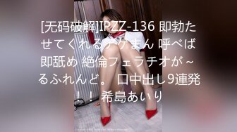 【Stripchat】高颜值气质美乳少妇女主播「rainbow」M字型黑丝美腿AV棒跳蛋自慰抓奶多重享受