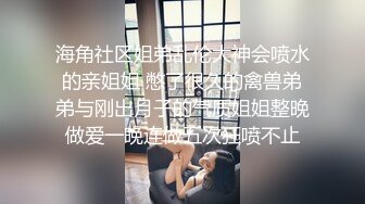 中途爸爸还打来了电话 很刺激 按在灶台上操 操的爽 妹妹叫的也很大声 白虎嫩逼