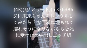 ETQR-363(etqr00363)[Erotic]【妄想主観】麗しの美人OLと濃密性交Rina