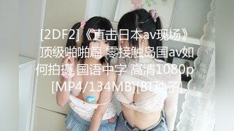 [MP4]腰细胸大D罩杯高颜值短发妹子全裸自慰扣逼诱惑，脱光光晃动奶子特写掰穴手指扣弄