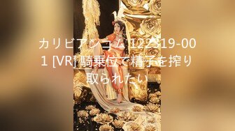 国产AV 蜜桃影像传媒 PMC163 忍不住和朋友一起轮操亲姐 雪霏