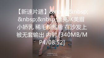 [MP4/ 290M] 白丝JK水手服清纯可爱双马尾妹子 可爱甜波波CuteSweetBoBo同学的妹妹 找我玩性爱游戏 乖巧萝莉妹子