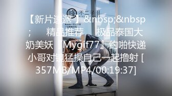 [MP4/333MB]【AI画质增强】酒店上门兼职少妇刚下海过于生涩，叫床也不会，显得十分良家