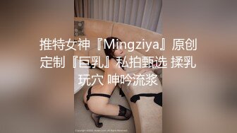 【极品美少女】高颜值推特绅士福利女神《布丁大法》无内黑丝蜜臀美腿 淫水渗出丝袜 淫靡白色贴合美穴 (1)